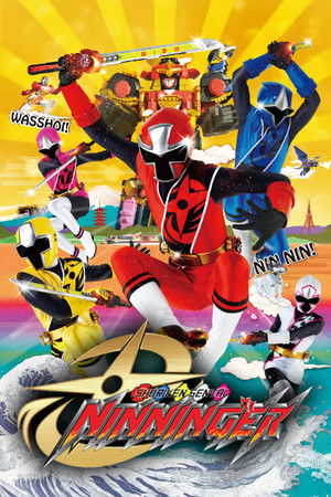 手裏剣戦隊ニンニンジャー poszter
