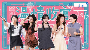 是女儿是妈妈 2. évad Ep.12 12. epizód