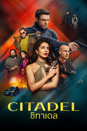Citadel poszter