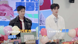 开播吧！青春采销 1. évad Ep.7 7. epizód