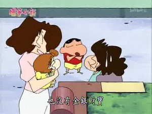クレヨンしんちゃん 2. évad Ep.730 730. epizód