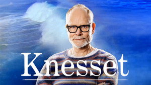 Knesset 1. évad Ep.1 1. epizód