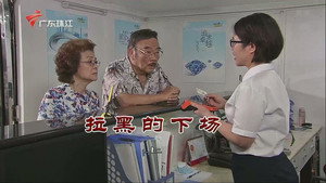 外来媳妇本地郎 12. évad Ep.3861 3861. epizód