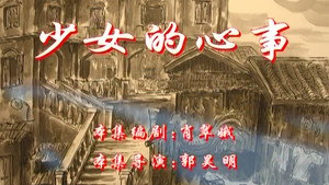 七十二家房客 3. évad Ep.34 34. epizód