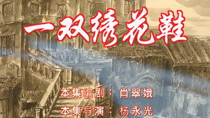 七十二家房客 6. évad Ep.25 25. epizód