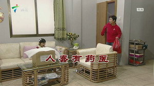 外来媳妇本地郎 12. évad Ep.3583 3583. epizód