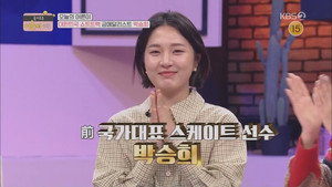 슬기로운 어른이 생활 1. évad Ep.6 6. epizód