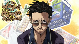 Gokushufudou – Jakuzafőnökből háztartásbeli férj kép