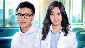 仁心解碼 kép
