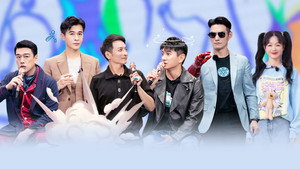 元气满满的哥哥 2. évad Ep.10 10. epizód