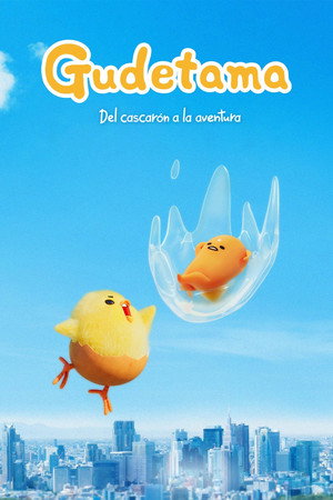 Gudetama zseniális kalandja poszter
