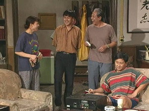 我爱我家 1. évad Ep.87 87. epizód