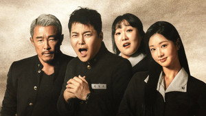 혼자는 못 해 kép