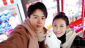 爱在粉雪时光 1. évad Ep.14 14. epizód