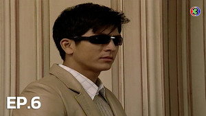 แก้วตาพี่ 1. évad Ep.6 6. epizód