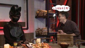 晚吹 - 又要威 又要戴頭盔 1. évad Ep.68 68. epizód