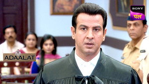 अदालत 1. évad Ep.373 373. epizód