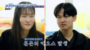 고딩엄빠 2. évad Ep.22 22. epizód