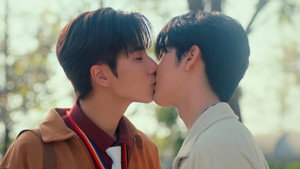รักครูเท่าโลกเลย kép