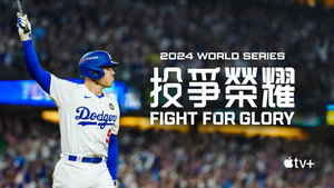 Fight for Glory: 2024 World Series kép