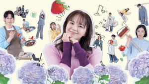 対岸の家事 ～これが、私の生きる道！～ kép