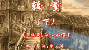 七十二家房客 5. évad Ep.104 104. epizód