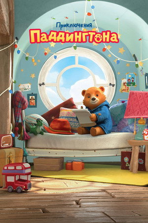 Paddington kalandjai poszter