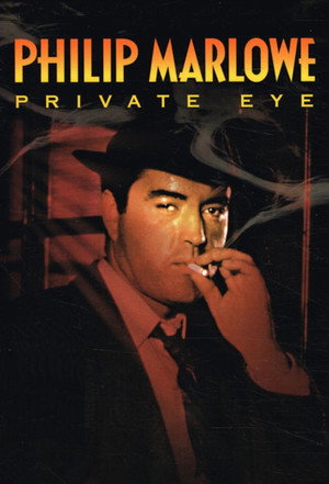 Philip Marlowe, Private Eye poszter