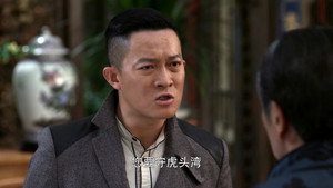 大秧歌 1. évad Ep.52 52. epizód