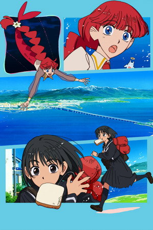 さよならララ poszter