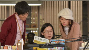 地味にスゴイ! 校閲ガール・河野悦子 1. évad Ep.9 9. epizód