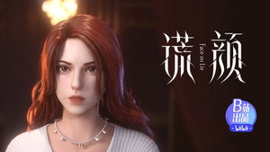 谎颜 1. évad Ep.12 12. epizód