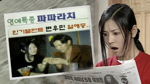 순풍산부인과 1. évad Ep.45 45. epizód