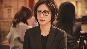 おコメの女－国税局資料調査課・雑国室－ 1. évad Ep.5 5. epizód