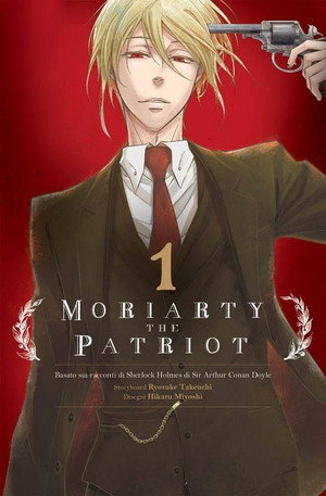 憂国のモリアーティ poszter