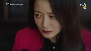 나인룸 1. évad Ep.4 4. epizód