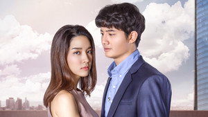 เกินห้ามใจไม่ให้รัก kép