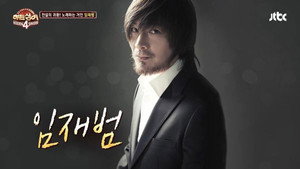 히든싱어 4. évad Ep.9 9. epizód