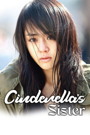 Cinderella mostohahúga poszter
