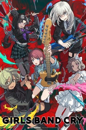 ガールズバンドクライ poszter