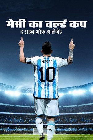 Messi's World Cup: The Rise of a Legend poszter