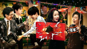开始推理吧 Speciális epizódok Ep.25 25. epizód