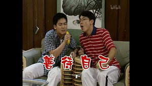 外来媳妇本地郎 2. évad Ep.348 348. epizód
