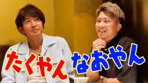 木村さ～～ん！ 5. évad Ep.211 211. epizód