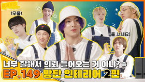달려라 방탄! 6. évad Ep.29 29. epizód