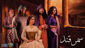سمرقند kép