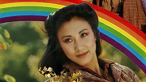 天虹 kép