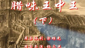 七十二家房客 2. évad Ep.86 86. epizód