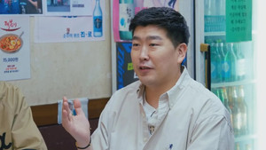셰프의 이모집 1. évad Ep.5 5. epizód