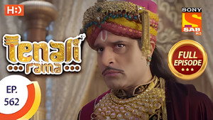 Tenali Rama 5. évad Ep.43 43. epizód